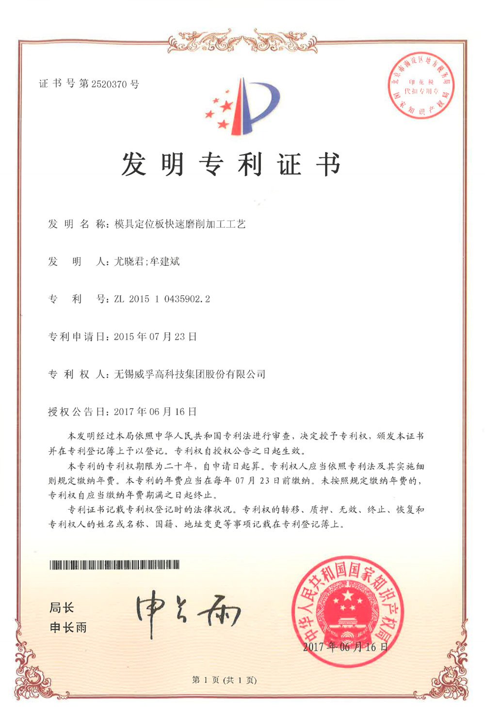 机器人及视觉应用