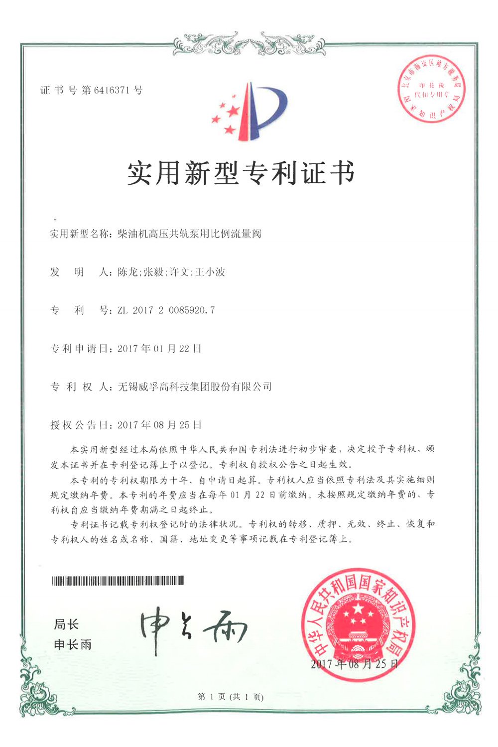 刀具设计和PLM管理等技术人员近60