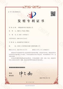 南京威孚技术研究院是省级技术研发中心