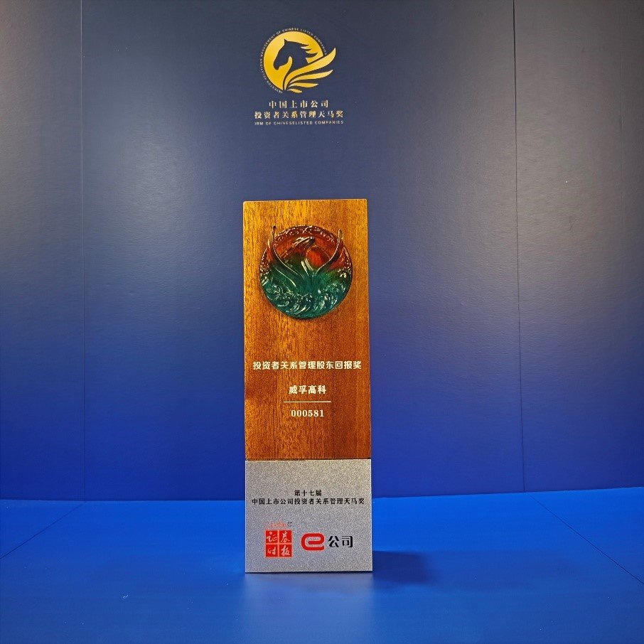 证券时报第十七届中国上市香港最新最准